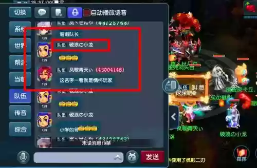 梦幻西游手游高级感知的位置，梦幻西游手游高级感知多少钱插图