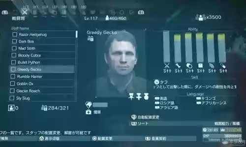 合金装备5金手指无法修改器，合金装备5ce修改器刷mb插图