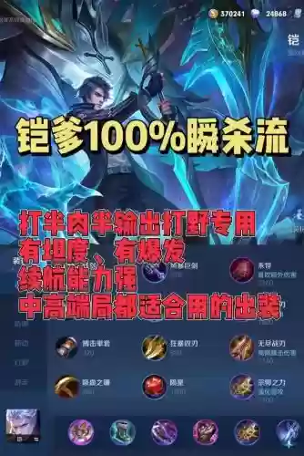 肉铠搭配什么阵容打，肉铠搭配什么阵容打吕布插图1