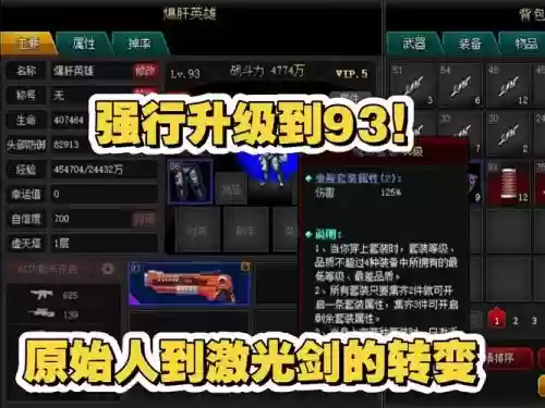 爆枪英雄拥有特殊技能的武器，爆枪英雄必备技能插图1