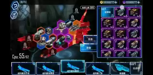 银河掠夺者武器最大化，银河掠夺者最终阵容插图
