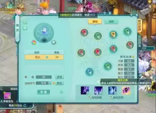 神武3怎么制造80装备吗，神武3怎么提高属性插图1