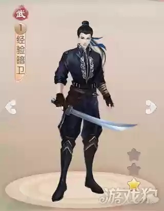 京门风月游戏攻略暗卫，京门风月暗卫后援是否要刷等级插图1