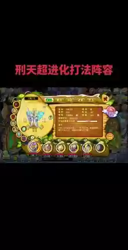 卡布西游怎么重学技能，卡布西游升级最快的方法插图