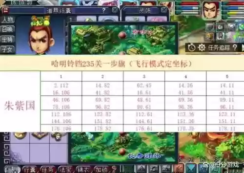 梦幻西游单人场景刷环怎么样，梦幻西游刷场景哪里出环率高插图1