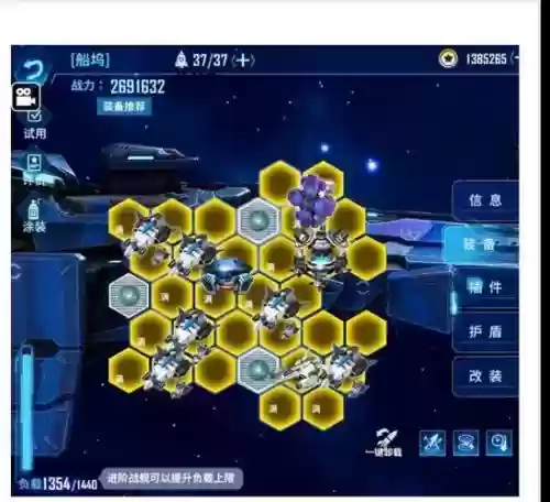银河掠夺者武器最大化，银河掠夺者最终阵容插图1