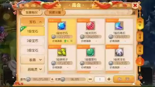 梦幻西游手游在新区好还是老区号，梦幻西游手游新区和老区插图