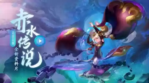 梦幻西游人物女魃，梦幻西游女魃墓百度百科