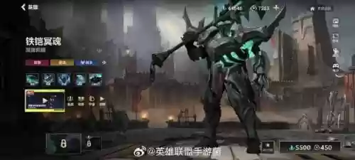 lols5金属大师技能加点，金属大师出什么装备插图