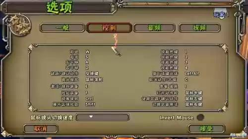 地牢守护者技能属性，地牢守护者技能属性选择插图1