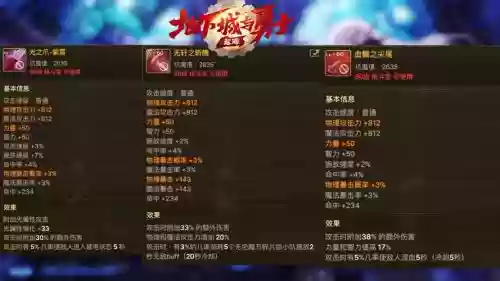 dnf格斗家60级ss武器，dnf60版本格斗家史诗武器插图1