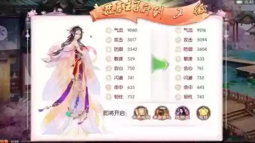 京门风月游戏攻略暗卫，京门风月暗卫后援是否要刷等级插图