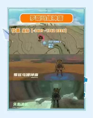 神庙2技能升哪个，神庙可以升到多少级插图