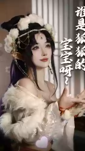 大话西游手游狐美人技能一览，大话西游手游狐美人攻略插图1