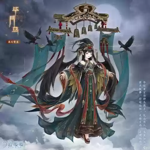奇迹暖暖攻略回溯繁星，奇迹暖暖回溯繁星攻略宿分九野插图