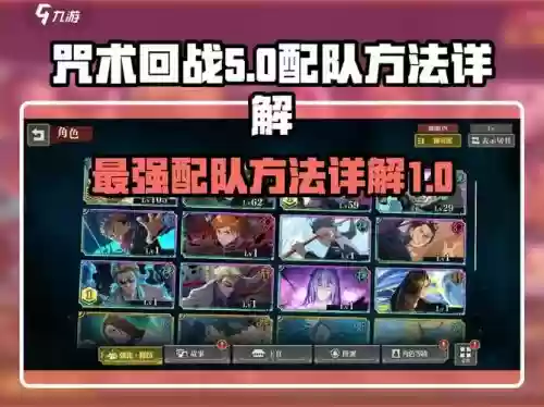 幻影3球场搭配阵容，幻影三c插图