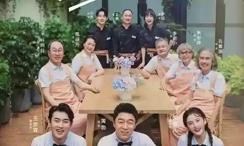 忘不了餐厅新阵容搭配，忘不了餐厅菜谱插图1