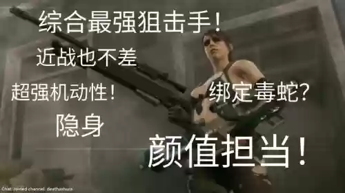 合金装备静静抓，合金装备静静彩蛋插图