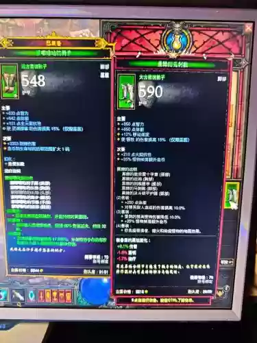 暗黑破坏神3巫医装备在哪刷，暗黑3巫医有哪些套装插图1