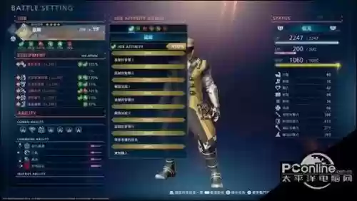 最终幻想起源搭配阵容，最终幻想起源攻略插图