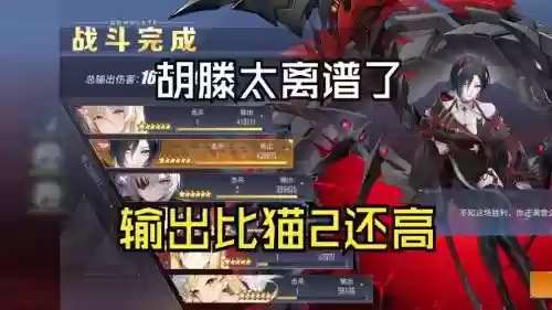 碧蓝航线铁血航母阵容搭配，碧蓝航线铁血阵容搭配2020插图1