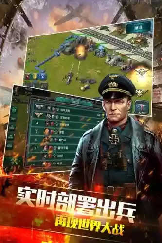 钢铁入侵最强搭配什么阵容，钢铁入侵者在线完整版插图1