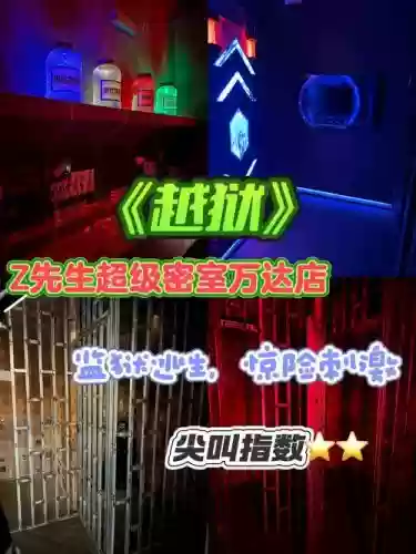 越狱密室逃脱2攻略大全，越狱密室逃脱2攻略逃出监狱插图