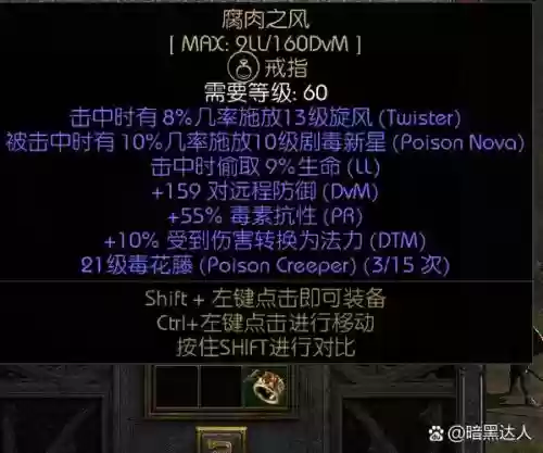 暗黑三传说武器掉落，暗黑三传说武器掉落概率插图1