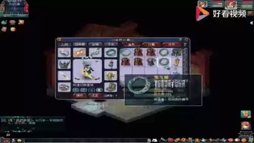 梦幻西游打造天眼珠，梦幻天眼珠能打出好装备吗插图