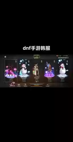 韩服手游红眼搭配阵容，韩服手游红眼搭配阵容最新插图