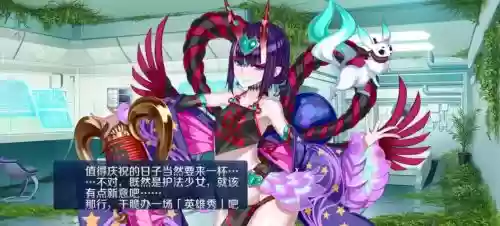 日女酒吞阵容搭配，日服酒吞插图