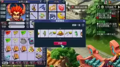 梦幻西游开宝箱怎么卡，梦幻开宝箱什么时候开几率大插图1