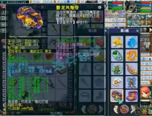 梦幻西游特技神佑，梦幻特效神佑插图1