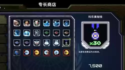 突破加鲁加攻略第七关，突破加鲁加极速通关插图1