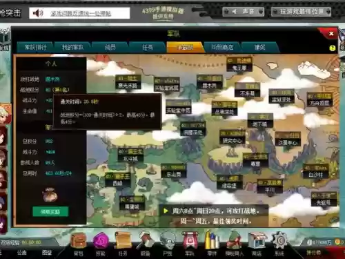 爆枪英雄缥缈森林攻略，爆枪英雄视频攻略插图