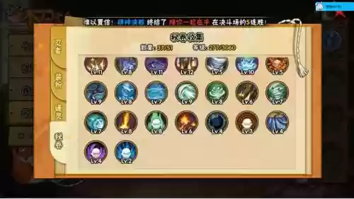疾风拂晓隐藏技能，疾风拂晓合成什么装备好插图1