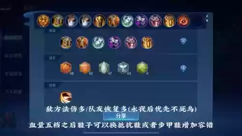 白起技能连招，白起连招顺序出装插图1