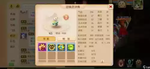 梦幻西游手游麦有杂音，梦幻西游手游说话别人看不到怎么解决插图1
