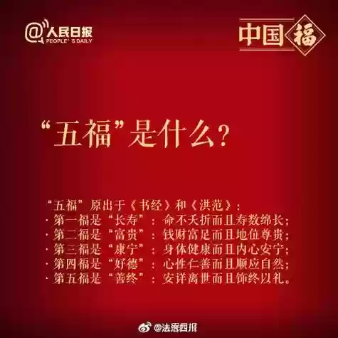 2017年支付宝扫福攻略，支付宝2021年扫福攻略插图1