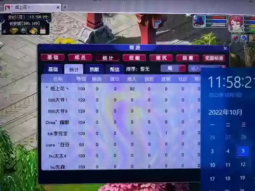 梦幻西游2哪里接代练，梦幻代练怎么接单子插图1