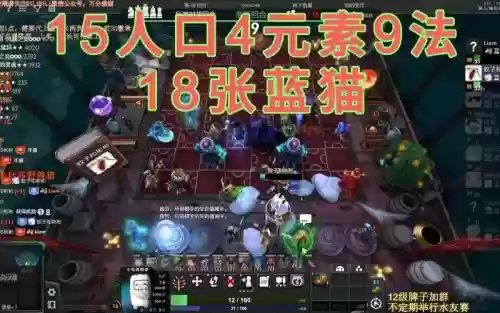 刀塔三猫阵容搭配，刀塔蓝猫技能插图1