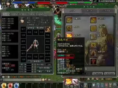 剑侠世界2装备在哪分解，剑侠世界2装备在哪分解啊插图1