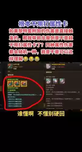 微信破晓黎明阵容怎么搭配，破晓黎明多少钱插图1