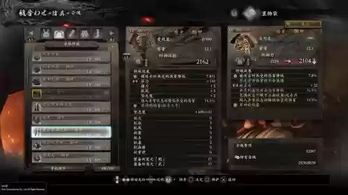 仁王有必要刷小怪刷装备，仁王 刷插图1
