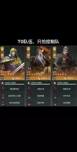 文明与政府武将搭配阵容，文明与战争攻略插图