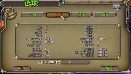 地牢守护者技能属性，地牢守护者技能属性选择插图