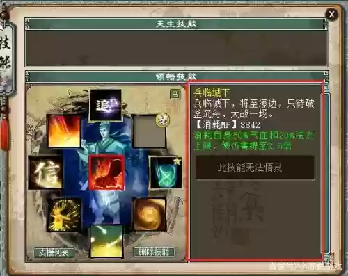 神兽技能格兵临城下，神兽兵临城下有什么作用插图1