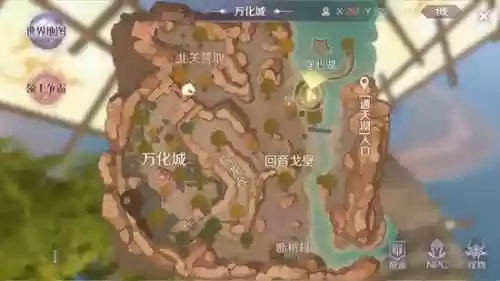 完美世界手游尝试隐藏任务攻略，完美世界手游隐藏任务勘察现场二插图1