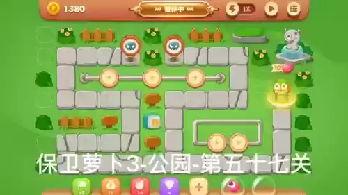 保卫萝卜56攻略视频教程，保卫罗卜56关插图