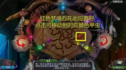 越狱密室逃脱2攻略大全，越狱密室逃脱2攻略逃出监狱插图1